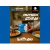 ENZYMAX DUAL RELEASE CAP IN CAP FOOD SUPPLEMENT 10 DOUBLE CAPSULES
